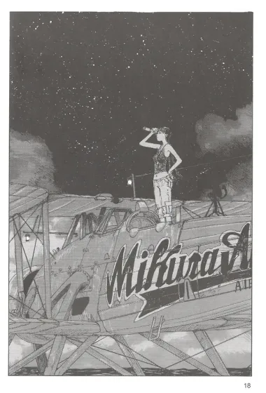 Блуждающий остров. Том 2 (Wandering Island). Манга