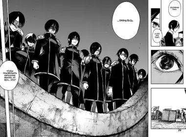 Токийский гуль: Перерождение. Книга 7 (Том 13, 14) (Tokyo Ghoul:re). Манга