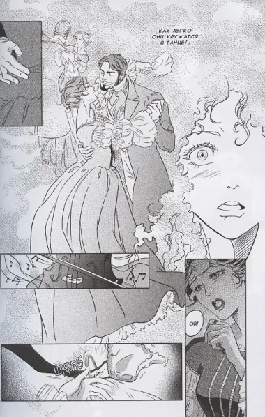 MNG. Альманах русской манги. Выпуск 1