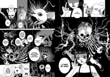 Мангаленд (Mangaland)