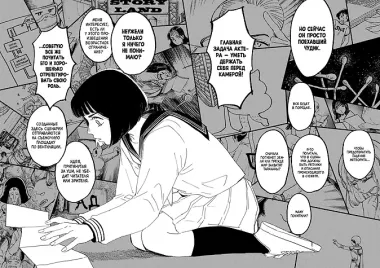 Мангаленд (Mangaland)