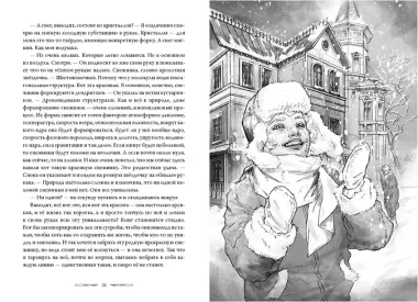 Счастливого дня пробуждения