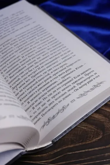 Туманные острова