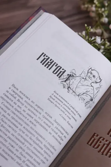 Нечисть. Лиходей. Книга 1