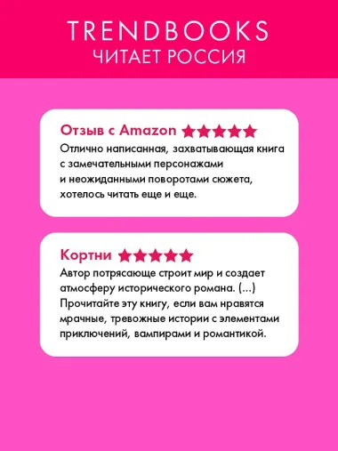 Земля без края