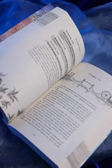 Сирены. Сияние магии