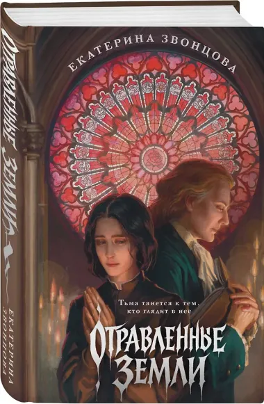 Комплект 