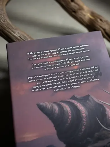 Птицелов. Коллекционное издание