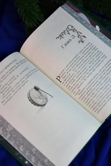 Сделка