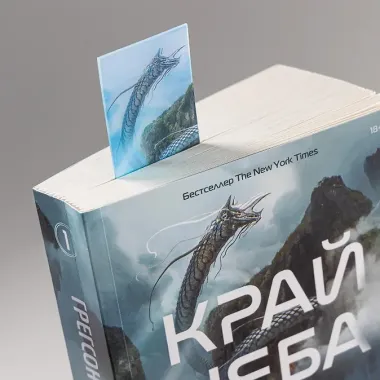 Комплект: Книга 