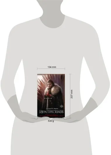 Игра престолов