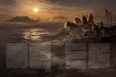 Хребты Безумия. Том 1