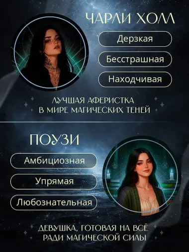 Книга Ночи