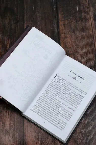 Горное королевство