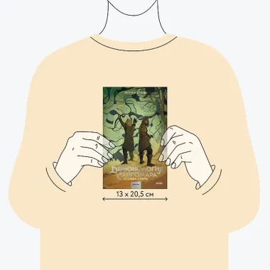 Демонология Сангомара. Хозяева севера