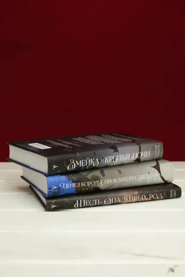 Короны Ниаксии. Змейка и крылья ночи. Книга первая из дилогии о ночерожденных