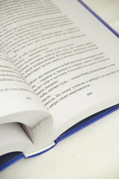 Короны Ниаксии. Пепел короля, проклятого звездами. Книга вторая из дилогии о ночерожденных