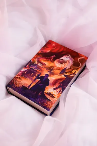 Град разбитых надежд. Белый Дракон