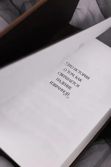 Короны Ниаксии. Певчая птица и каменное сердце. Книга первая из дилогии о тенерожденных