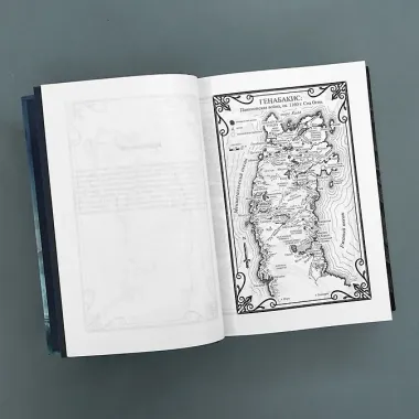 Малазанская книга павших. Книга 3. Память льда