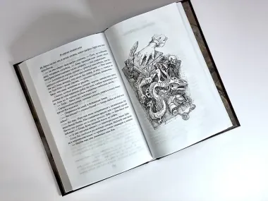 Разбитая наковальня