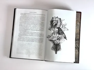 Разбитая наковальня