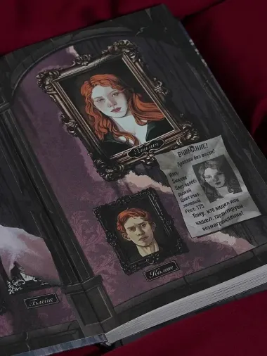 Секреты семьи Блом. Поцелуй вампира