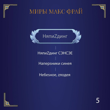 Темная сторона
