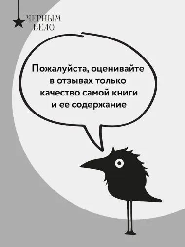 Город вторых душ