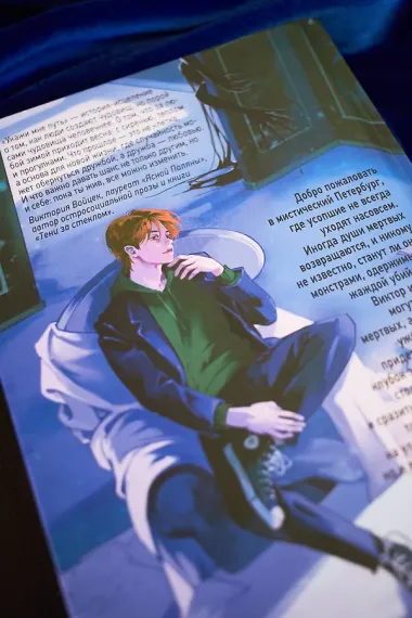 Укажи мне путь