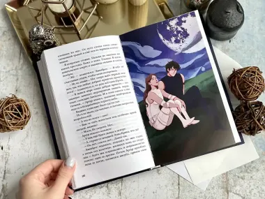 Улыбнись мне, Артур Эдинброг