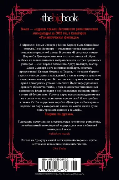 И сгустился туман