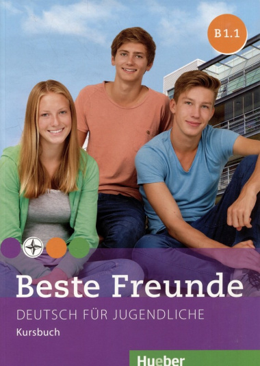 Beste Freunde B1. Paket Kursbuch B1.1 und B1.2. Deutsch fur Jugendliche. Deutsch als Fremdsprache (комплект из 2-х книг)