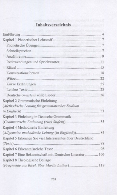 Die Welt der Deutschen Sprache (for expansion of German communication in the world). Manual and monography combined