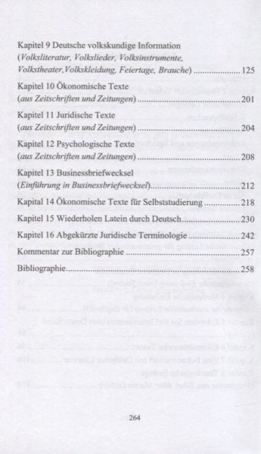 Die Welt der Deutschen Sprache (for expansion of German communication in the world). Manual and monography combined