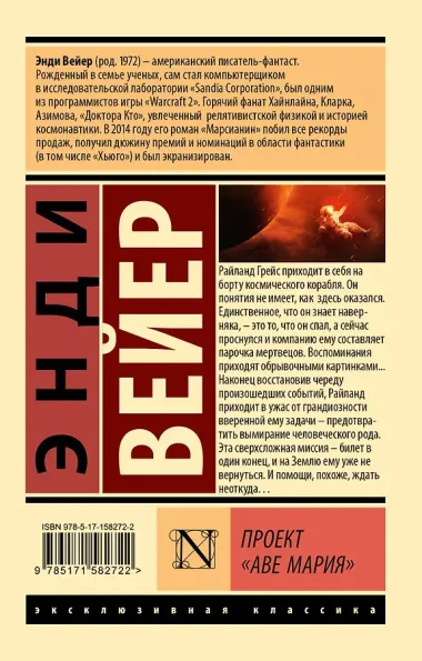 Проект 