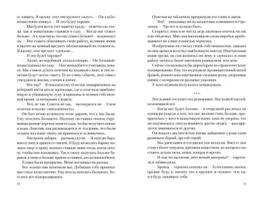 Лилит (подарочное издание)