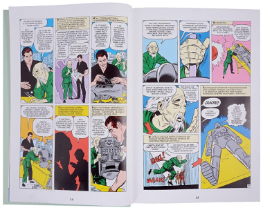 Комплект комиксов "Железный Человек: Прошлое и настоящее"