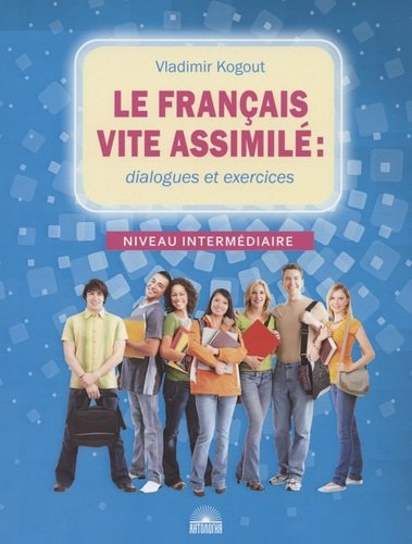 Le francais vite assimile: dialogues et exercices. Учебное пособие