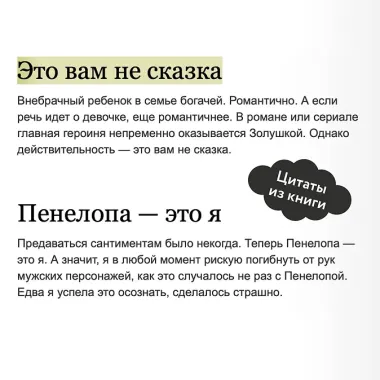 Единственный конец злодейки - смерть. Том 1 (Смерть - единственный конец для злодейки / Villains Are Destined to Die). Новелла