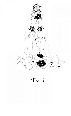Юная королева Джун. Т. 6