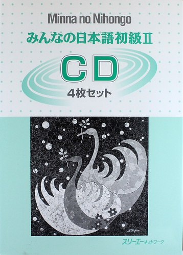 Minna no Nihongo Shokyu II - 4CDs/ Минна но Нихонго II - 4CDs