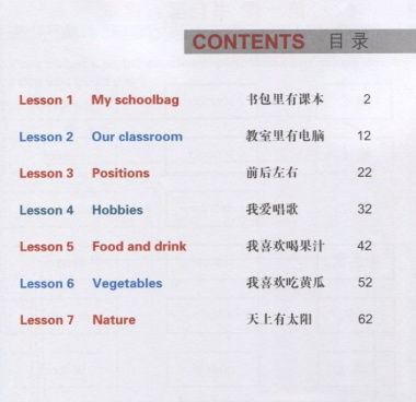 Easy Steps to Chinese for kids 3B - WB / Легкие Шаги к Китайскому для детей. Часть 3B - Рабочая тетрадь (на китайском и английском языках)