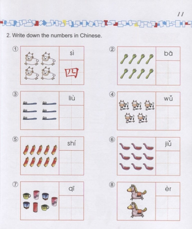 Easy Steps to Chinese for kids 3A - SB&CD / Легкие Шаги к Китайскому для детей. Часть 3A - Учебник с CD (на китайском и английском языках)