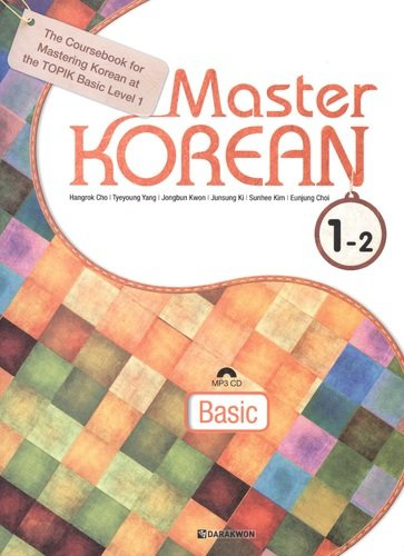 Master Korean. Basic 1-2