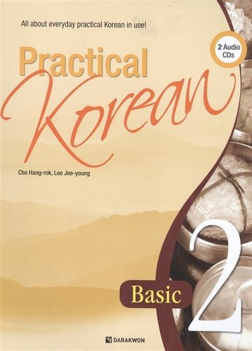 Practical Korean Vol 2 - Book&CD