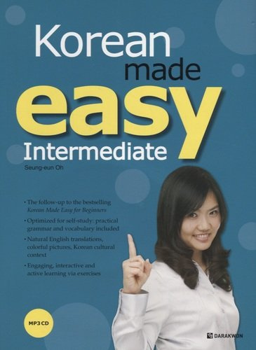 Korean Made Easy: Intermediate/ Корейский язык - это легко. Средний уровень - Книга с CD (на корейском и английском языках)