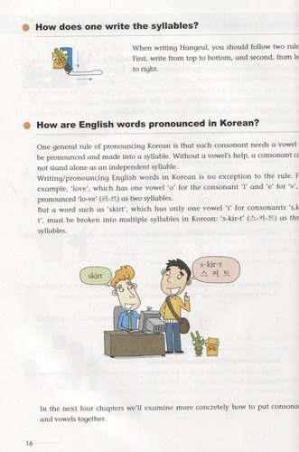 Korean Made Easy: Beginner - Boo