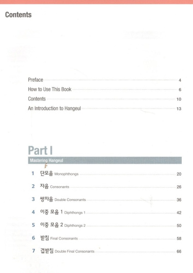 Korean Penmanship (+CD)