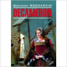 Decameron / Декамерон Книга для чтения на итальянском языке